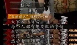 娱乐圈老幺爆料事件视频,揭秘娱乐圈不为人知的秘密